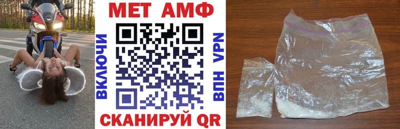 Купить  Заринск  Амфетамин 97% 