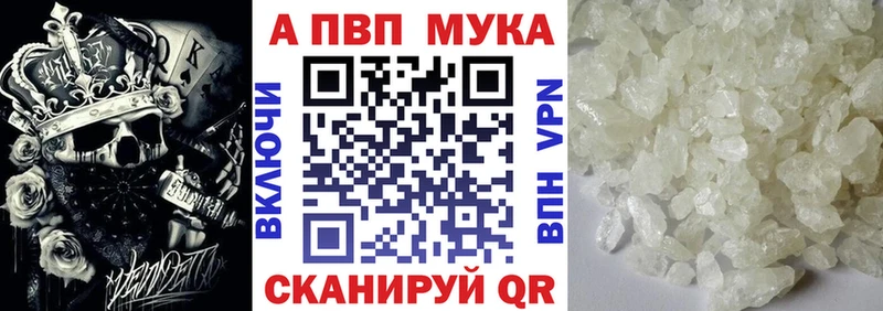 Купить закладки  Заринск  Alfa_PVP кристаллы 