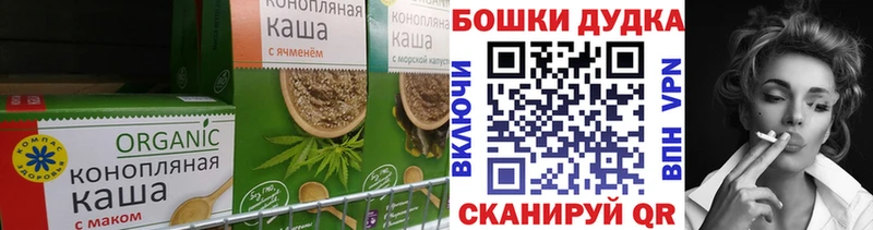 Еда ТГК марихуана  Купить закладки  Заринск 