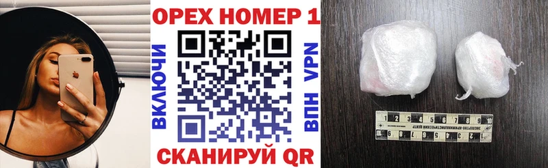 КОКАИН Fish Scale  Купить закладки  Заринск 