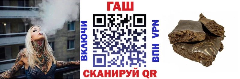 Купить где  Заринск  Гашиш VHQ 