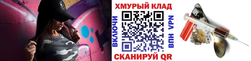 ГЕРОИН Heroin  Купить где  Заринск 
