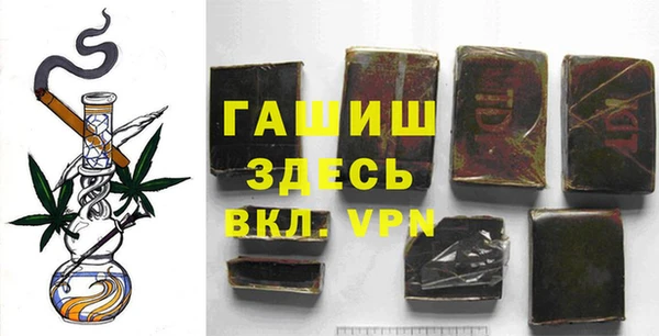 гашиш Инсар