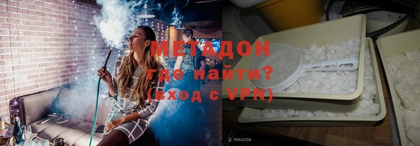 каннабис Каменногорск