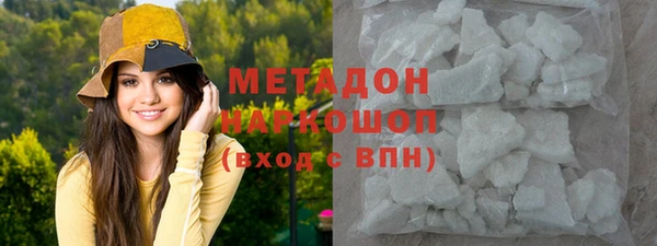 гашиш Инсар