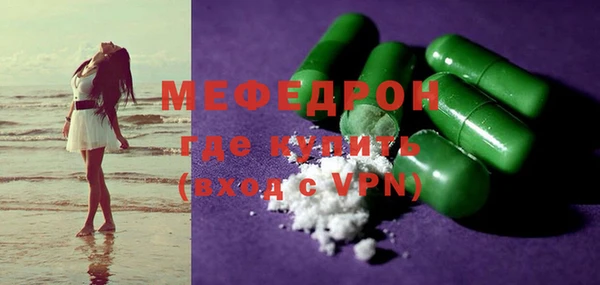 молекула духа Каменск-Шахтинский