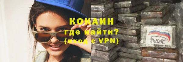 каннабис Каменногорск