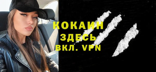 каннабис Каменногорск
