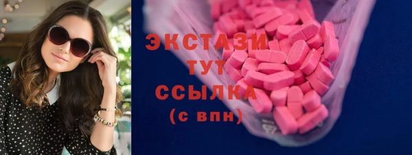 гашиш Инсар