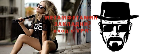 молекула духа Каменск-Шахтинский