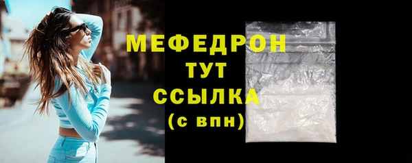 молекула духа Каменск-Шахтинский