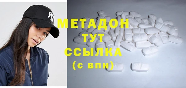 каннабис Каменногорск