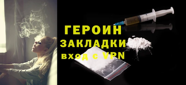 каннабис Каменногорск