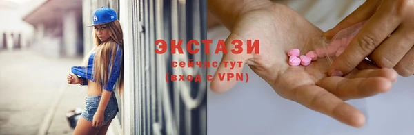 молекула духа Каменск-Шахтинский
