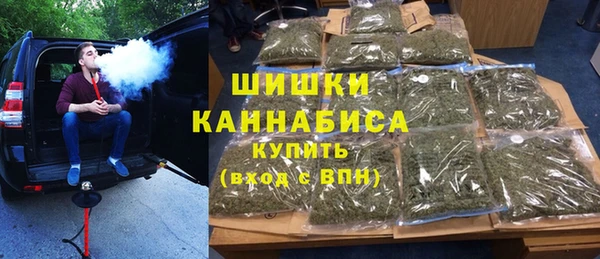 каннабис Каменногорск