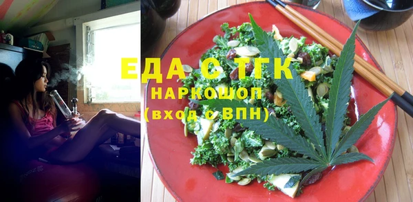 молекула духа Каменск-Шахтинский