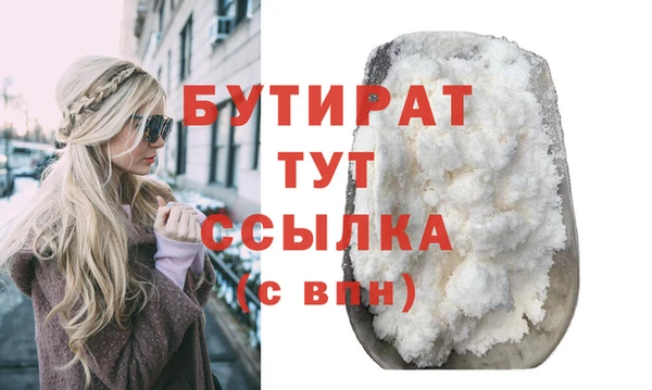 ПСИЛОЦИБИНОВЫЕ ГРИБЫ Инта