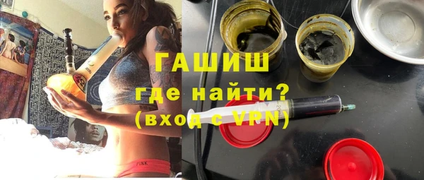 молекула духа Каменск-Шахтинский