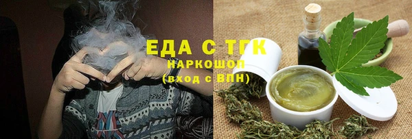 гидропоника Каменка