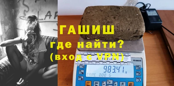 гашиш Инсар