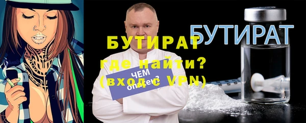 каннабис Каменногорск