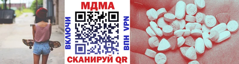 МДМА crystal  Купить закладки  Заринск 