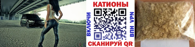 Купить закладки  Заринск  МЯУ-МЯУ мука 