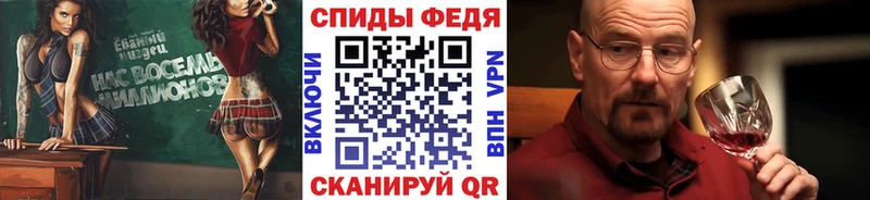 Купить где  Заринск  МЕТАМФЕТАМИН пудра 